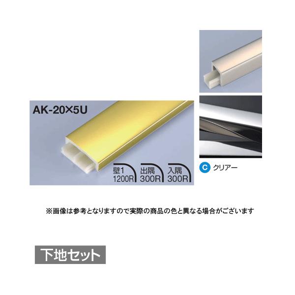 ���^�J���[���� ���؍ނ��񍇃^�C�v ���E���hR�^ AK-20X5U + AK-20X5UP ���n�Z�b�g L3000 �N���A�[(C)