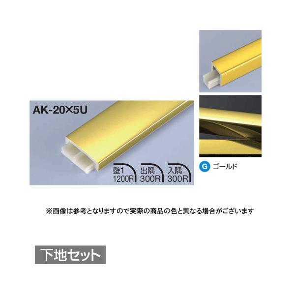 ���^�J���[���� ���؍ނ��񍇃^�C�v ���E���hR�^ AK-20X5U + AK-20X5UP ���n�Z�b�g L3000 �S�[���h(G)