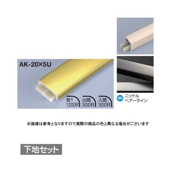 ���^�J���[���� ���؍ނ��񍇃^�C�v ���E���hR�^ AK-20X5U + AK-20X5UP ���n�Z�b�g L3000 �j�b�P���w�A���C��(NH)