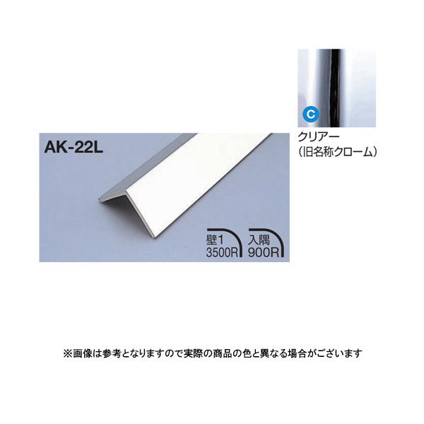 ���^�J���[���� ���؍�L�^�C�v AK-22L L3000 �N���A�[(C)