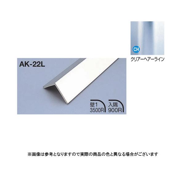 ���^�J���[���� ���؍�L�^�C�v AK-22L L3000 �N���A�w�A���C��(CH)