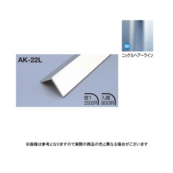 ���^�J���[���� ���؍�L�^�C�v AK-22L L3000 �j�b�P���w�A���C��(NH)