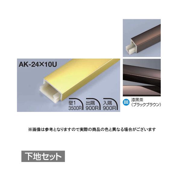 ���^�J���[���� [T] ���؍ނ��񍇃^�C�v �t���b�g�^ AK-24X10U + AK-24X10UP ���n�Z�b�g L3000 ������(BB)
