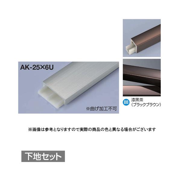 ���^�J���[���� [T] ���؍ނ��񍇃^�C�v ���E���hR�^ AK-25X6U + AK-25X6UP ���n�Z�b�g L3000 ������(BB)