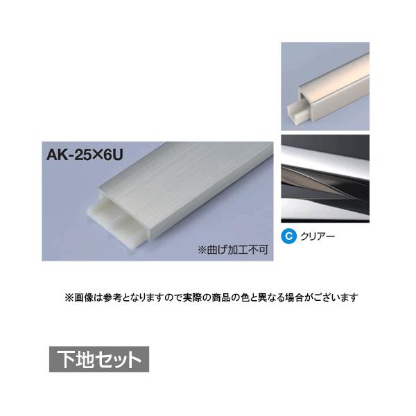 ���^�J���[���� [T] ���؍ނ��񍇃^�C�v ���E���hR�^ AK-25X6U + AK-25X6UP ���n�Z�b�g L3000 �N���A�[(C)