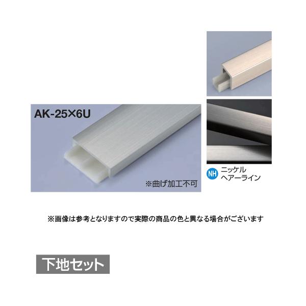���^�J���[���� [T] ���؍ނ��񍇃^�C�v ���E���hR�^ AK-25X6U + AK-25X6UP ���n�Z�b�g L3000 �j�b�P���w�A���C��(NH)