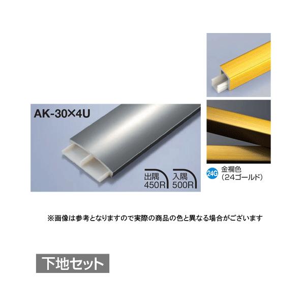 ���^�J���[���� ���؍ނ��񍇃^�C�v ���E���hR�^ AK-30X4U + AK-30X4UP ���n�Z�b�g L3000 ���E�F(24G)