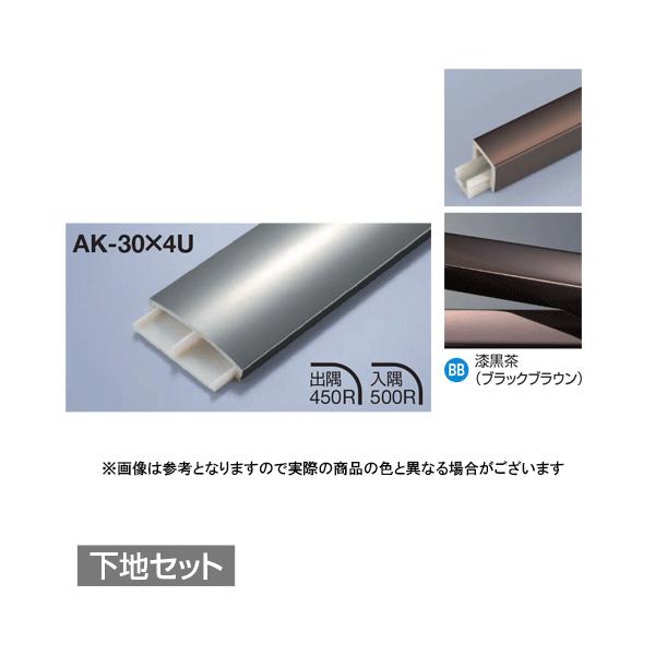 ���^�J���[���� ���؍ނ��񍇃^�C�v ���E���hR�^ AK-30X4U + AK-30X4UP ���n�Z�b�g L3000 ������(BB)