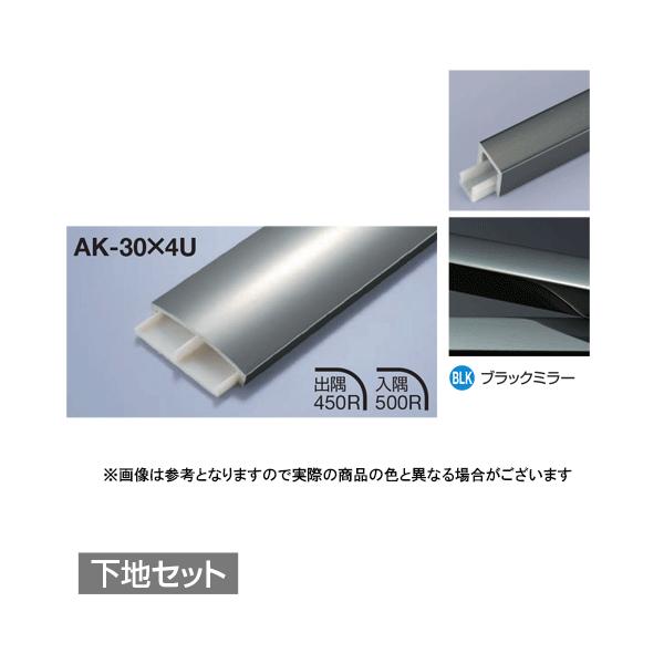���^�J���[���� ���؍ނ��񍇃^�C�v ���E���hR�^ AK-30X4U + AK-30X4UP ���n�Z�b�g L3000 �u���b�N�~���[(BLK)