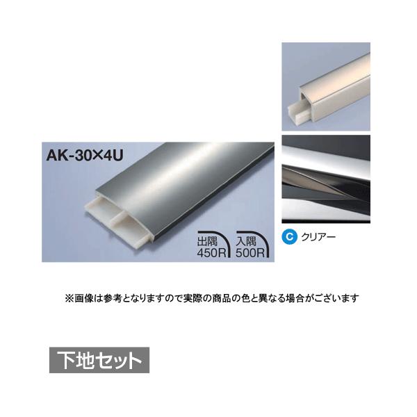 ���^�J���[���� ���؍ނ��񍇃^�C�v ���E���hR�^ AK-30X4U + AK-30X4UP ���n�Z�b�g L3000 �N���A�[(C)