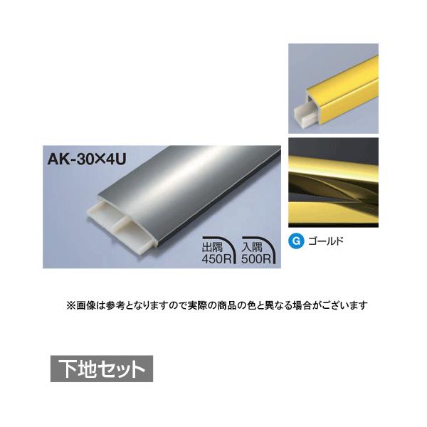 ���^�J���[���� ���؍ނ��񍇃^�C�v ���E���hR�^ AK-30X4U + AK-30X4UP ���n�Z�b�g L3000 �S�[���h(G)
