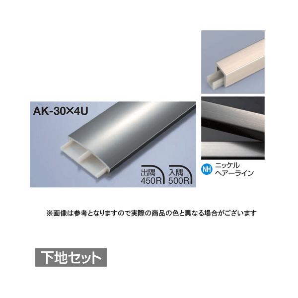 ���^�J���[���� ���؍ނ��񍇃^�C�v ���E���hR�^ AK-30X4U + AK-30X4UP ���n�Z�b�g L3000 �j�b�P���w�A���C��(NH)