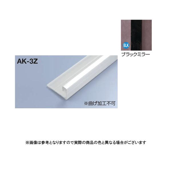 ���^�J���[���� ���؍�Z�^�C�v AK-3Z L3000 �u���b�N�~���[(BLK)