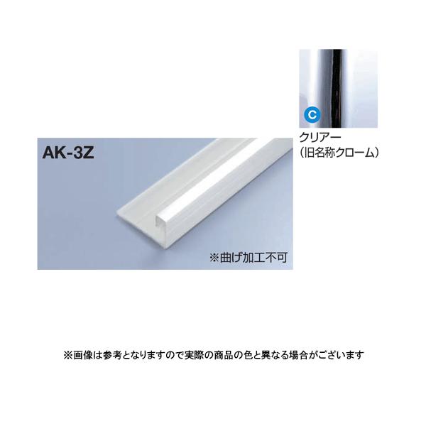 ���^�J���[���� ���؍�Z�^�C�v AK-3Z L3000 �N���A�[(C)