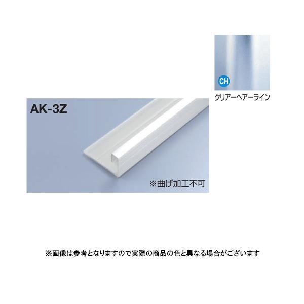 ���^�J���[���� ���؍�Z�^�C�v AK-3Z L3000 �N���A�w�A���C��(CH)