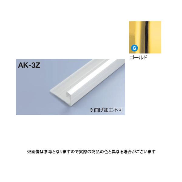 ���^�J���[���� ���؍�Z�^�C�v AK-3Z L3000 �S�[���h(G)