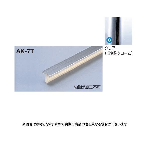 ���^�J���[���� ���؍ރX���b�g���[���^�C�v AK-7T L3000 �N���A�[(C)