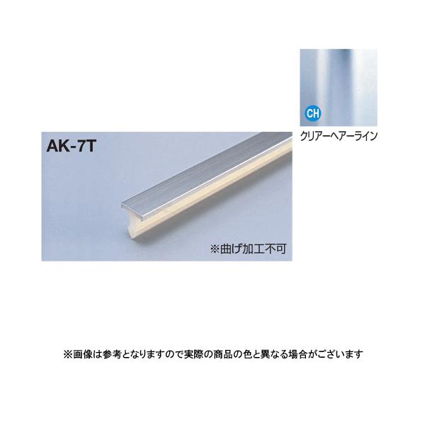 ���^�J���[���� ���؍ރX���b�g���[���^�C�v AK-7T L3000 �N���A�w�A���C��(CH)