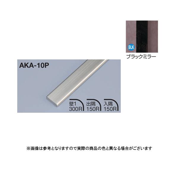 ���^�J���[���� ���؍ރt���b�g�^�C�v AKA-10P L3000 �u���b�N�~���[(BLK)