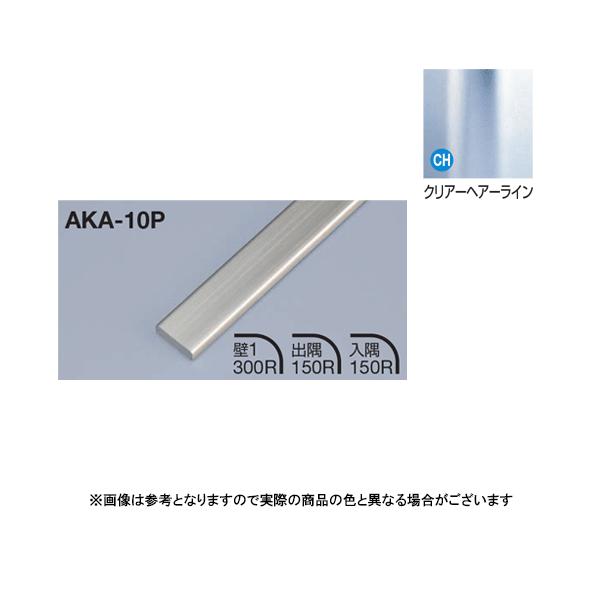 ���^�J���[���� ���؍ރt���b�g�^�C�v AKA-10P L3000 �N���A�w�A���C��(CH)