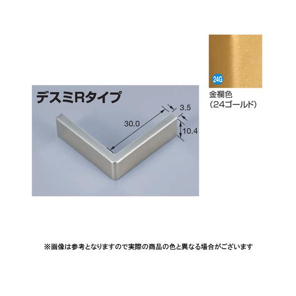 ���^�J���[���� ���؍ރt���b�g�^�C�v AKA-10P�f�X�~R(��p�R�l�N�^�[) ���E�F(24G)