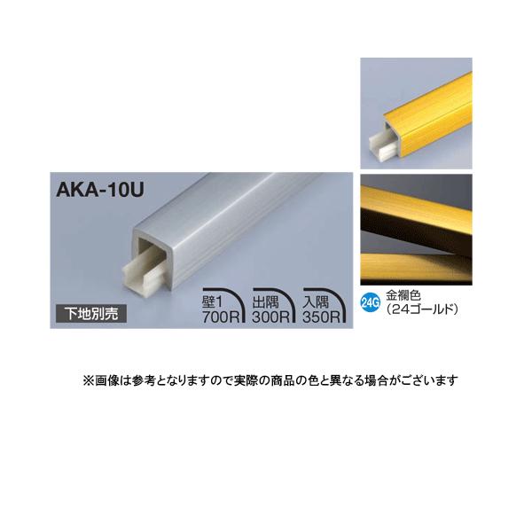 ���^�J���[���� ���؍ނ��񍇃^�C�v �t���b�g�^ AKA-10U L3000 ���E�F(24G)