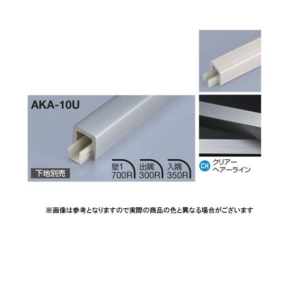 ���^�J���[���� ���؍ނ��񍇃^�C�v �t���b�g�^ AKA-10U L3000 �N���A�w�A���C��(CH)