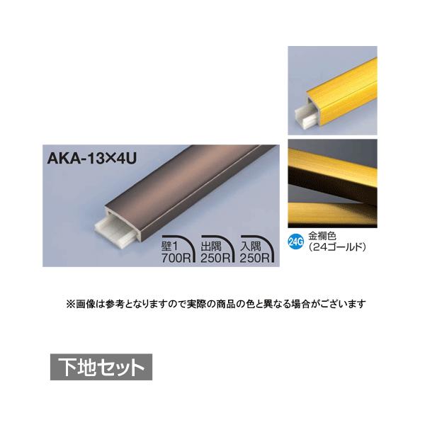 ���^�J���[���� ���؍ނ��񍇃^�C�v ���E���hR�^ AKA-13X4U + AK-13X4UP ���n�Z�b�g L3000 ���E�F(24G)