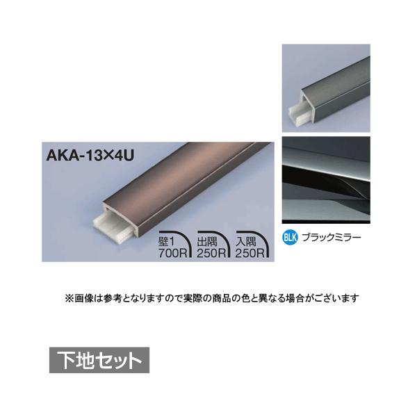 ���^�J���[���� ���؍ނ��񍇃^�C�v ���E���hR�^ AKA-13X4U + AK-13X4UP ���n�Z�b�g L3000 �u���b�N�~���[(BLK)