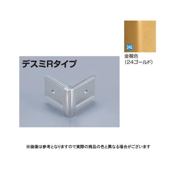 ���^�J���[���� ���؍ނ��񍇃^�C�v�p�R�l�N�^�[ AKA-13X4U�f�X�~R ���E�F(24G)