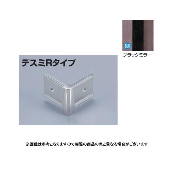 ���^�J���[���� ���؍ނ��񍇃^�C�v�p�R�l�N�^�[ AKA-13X4U�f�X�~R �u���b�N�~���[(BLK)