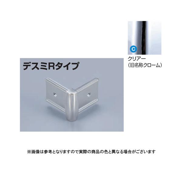 ���^�J���[���� ���؍ނ��񍇃^�C�v�p�R�l�N�^�[ AKA-13X4U�f�X�~R �N���A�[(C)