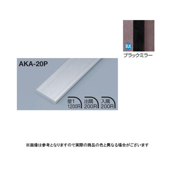 ���^�J���[���� ���؍ރt���b�g�^�C�v AKA-20P L3000 �u���b�N�~���[(BLK)