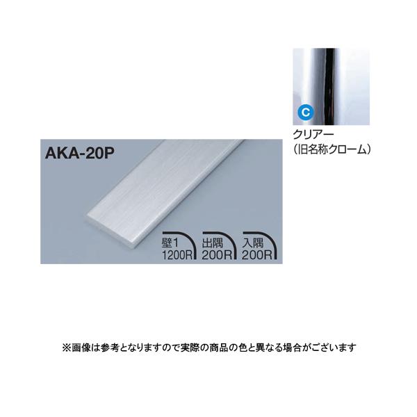 ���^�J���[���� ���؍ރt���b�g�^�C�v AKA-20P L3000 �N���A�[(C)