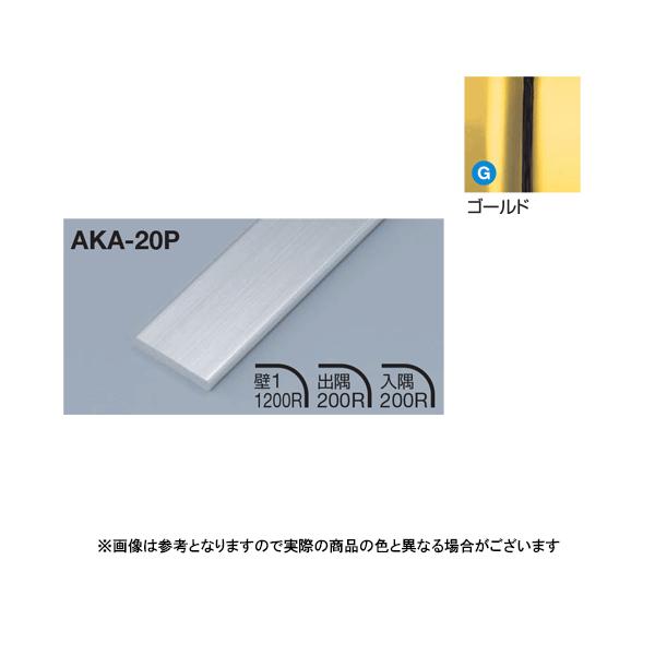 ���^�J���[���� ���؍ރt���b�g�^�C�v AKA-20P L3000 �S�[���h(G)