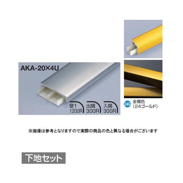 ���^�J���[���� ���؍ނ��񍇃^�C�v ���E���hR�^ AKA-20X4U + AK-20X4UP ���n�Z�b�g L3000 ���E�F(24G)