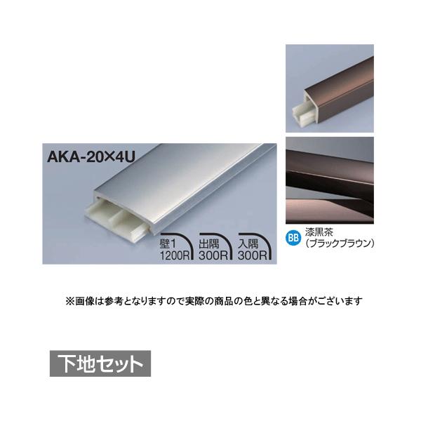 ���^�J���[���� ���؍ނ��񍇃^�C�v ���E���hR�^ AKA-20X4U + AK-20X4UP ���n�Z�b�g L3000 ������(BB)