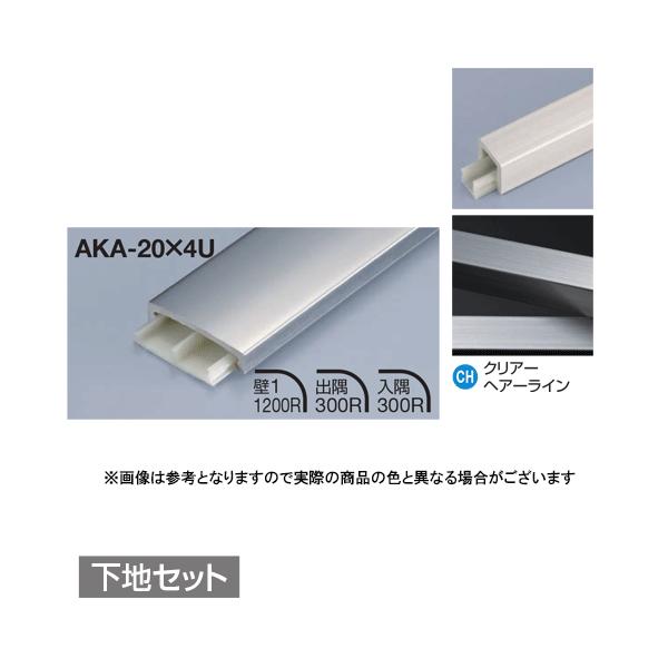 ���^�J���[���� ���؍ނ��񍇃^�C�v ���E���hR�^ AKA-20X4U + AK-20X4UP ���n�Z�b�g L3000 �N���A�w�A���C��(CH)
