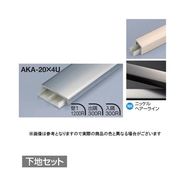 ���^�J���[���� ���؍ނ��񍇃^�C�v ���E���hR�^ AKA-20X4U + AK-20X4UP ���n�Z�b�g L3000 �j�b�P���w�A���C��(NH)