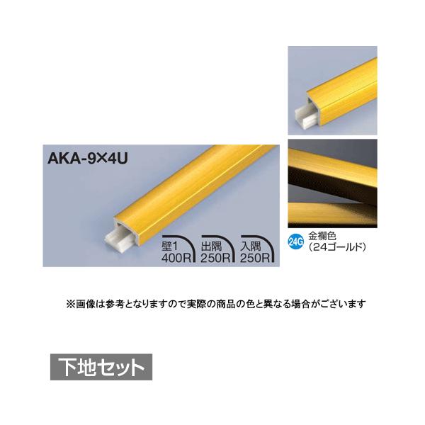 ���^�J���[���� ���؍ނ��񍇃^�C�v ���E���hR�^ AKA-9X4U + AK-9X4UP ���n�Z�b�g L3000 ���E�F(24G)