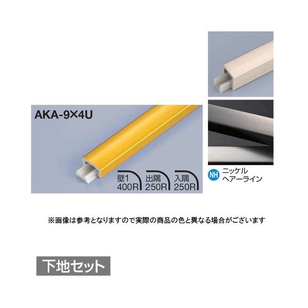 ���^�J���[���� ���؍ނ��񍇃^�C�v ���E���hR�^ AKA-9X4U + AK-9X4UP ���n�Z�b�g L3000 �j�b�P���w�A���C��(NH)