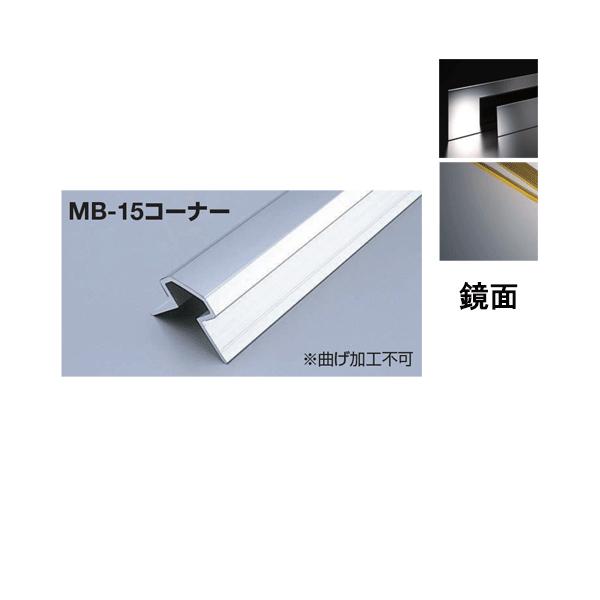 ���^�J���[���� ���^�u���C�gMB�R�[�i�[�^�C�v MB-15�R�[�i�[ L3000 ����