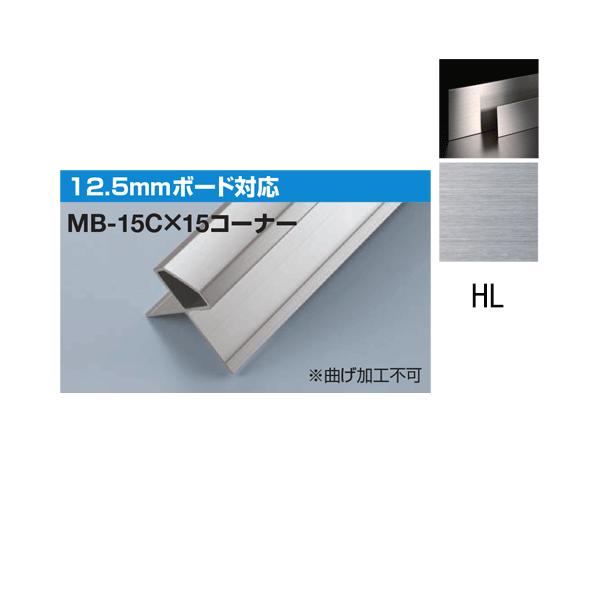 ���^�J���[���� ���^�u���C�gMB�R�[�i�[�^�C�v MB-15CX15�R�[�i�[ L3000 �w�A���C��