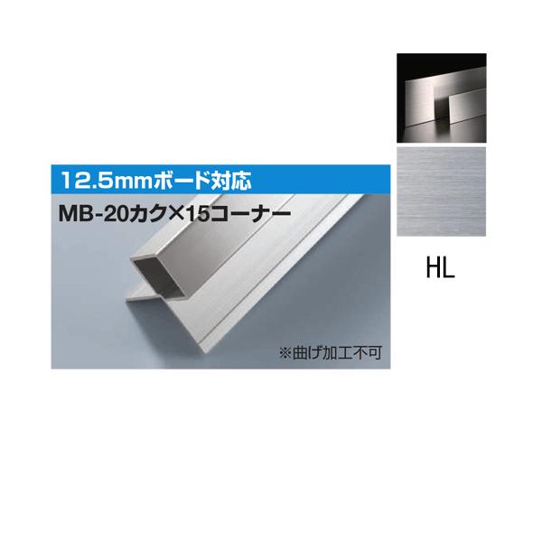 ^J[ ^uCgMBR[i[^Cv MB-20JNX15R[i[ L3000 wAC