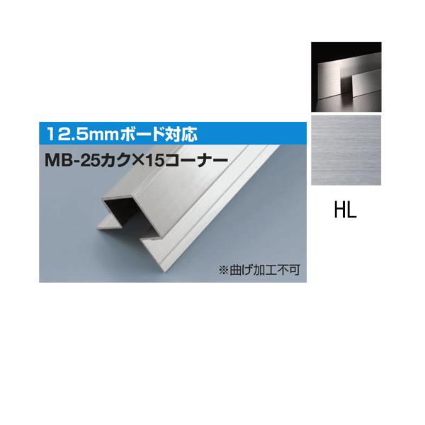 ^J[ ^uCgMBR[i[^Cv MB-25JNX15R[i[ L3000 wAC