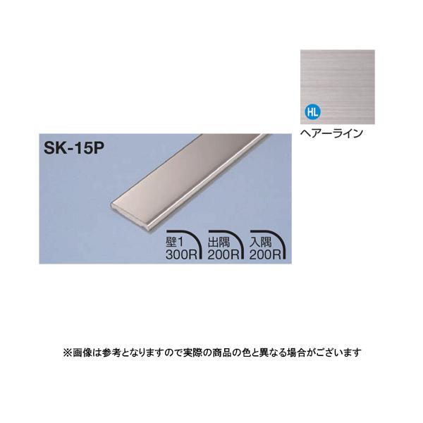���^�J���[���� ���؍ރt���b�g�^�C�v SK-15P L3000 �w�A���C��