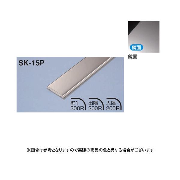 ���^�J���[���� ���؍ރt���b�g�^�C�v SK-15P L3000 ����