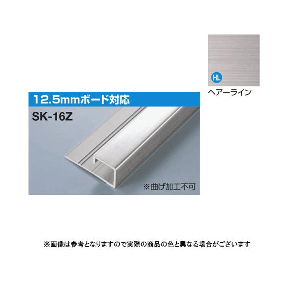���^�J���[���� ���؍ލ��@�\Z�^�C�v SK-16Z L3000 �w�A���C��