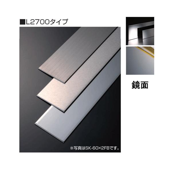 ���^�J���[���� SK-FB�t���b�g�o�[�V���[�Y SK-75X2FB L2700 ����