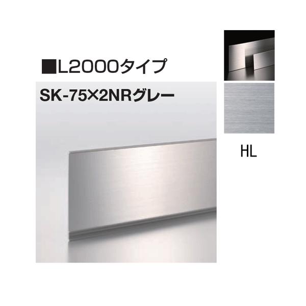 ^J[ SK-NRsЖ؃V[Y SK-75X2NRO[ L2000 wAC